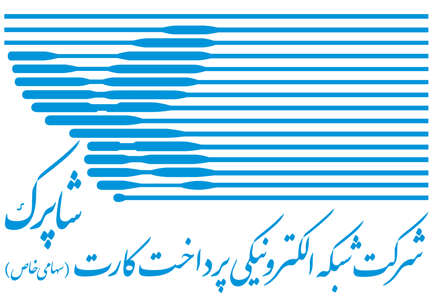 شاپرک